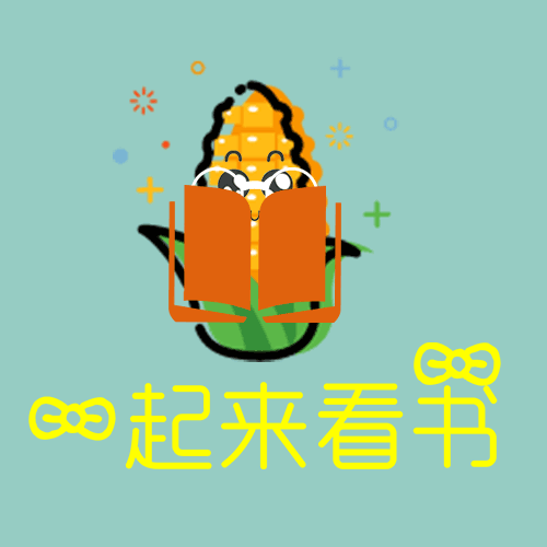 Corncob messages sticker-7