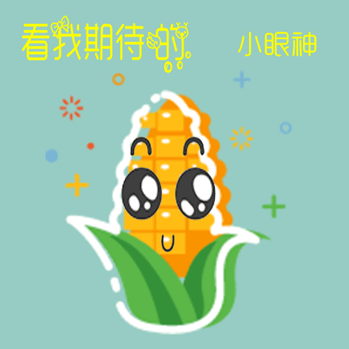 Corncob messages sticker-4