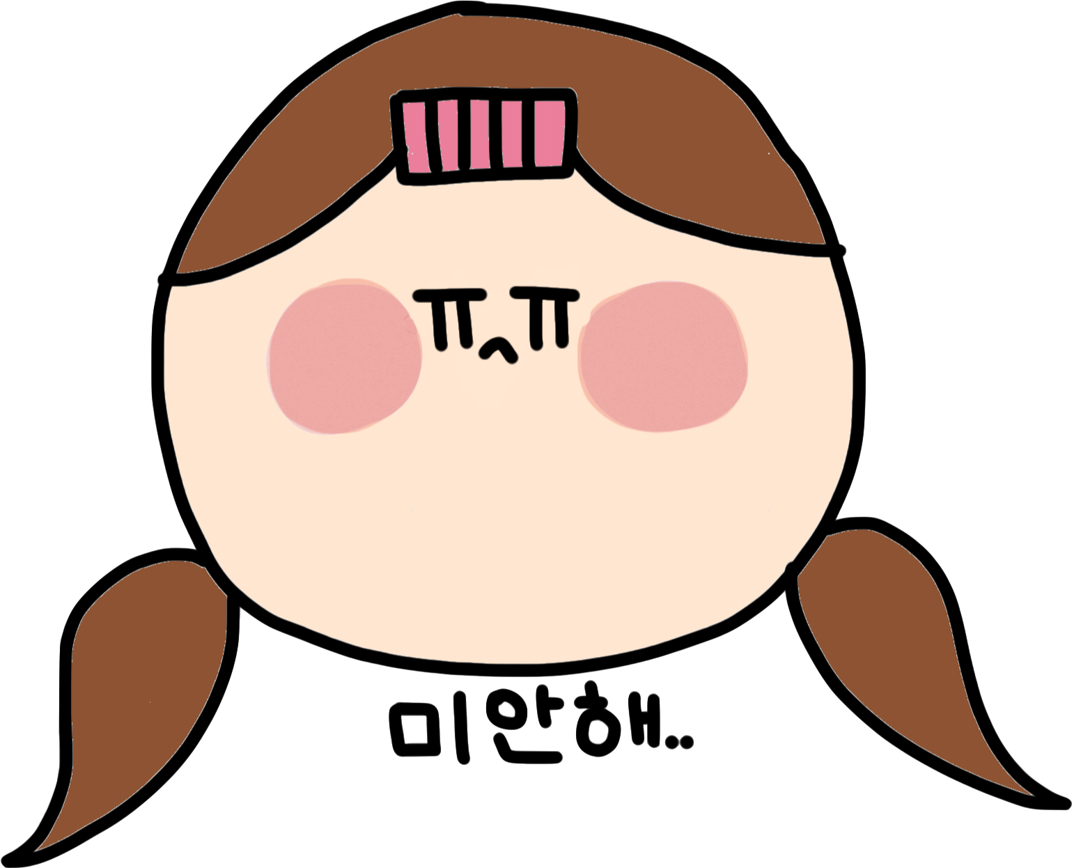 내친구 라미 - My friend, Lami messages sticker-11