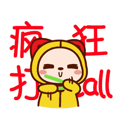 Pava and Friends messages sticker-1