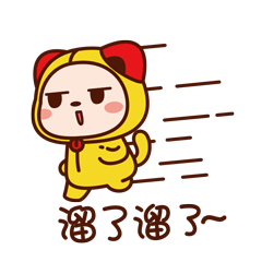 Pava and Friends messages sticker-2