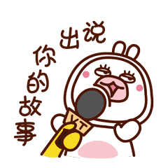 Pava and Friends messages sticker-3