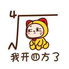 Pava and Friends messages sticker-9