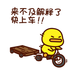 Pava and Friends messages sticker-5