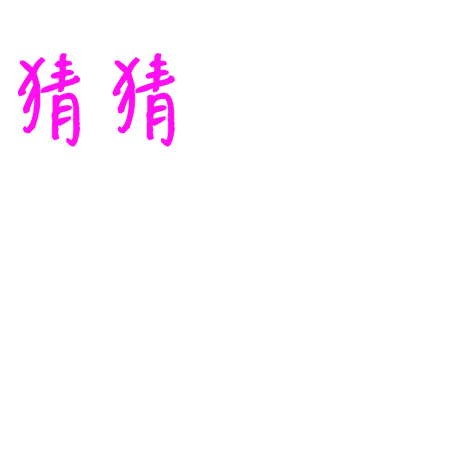 ShuiGuoGifAF messages sticker-6