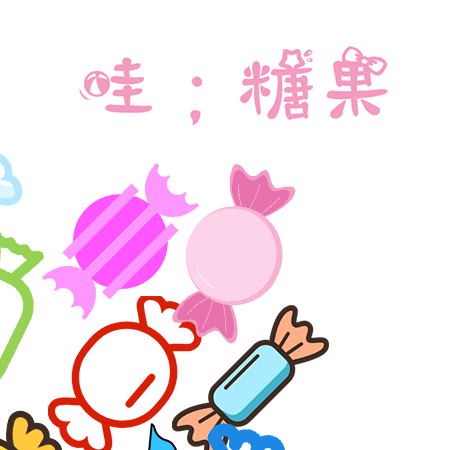 DynamicCandy messages sticker-9