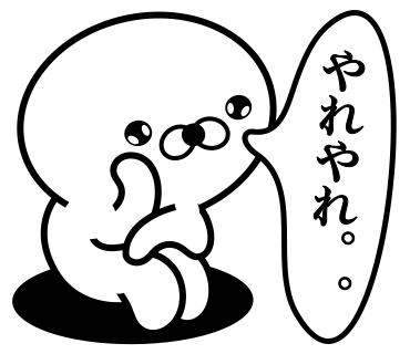 Too honest seal 11 messages sticker-8