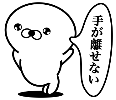 Too honest seal 11 messages sticker-10