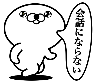 Too honest seal 11 messages sticker-6