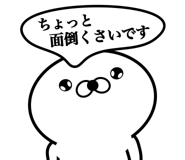Too honest seal 11 messages sticker-9