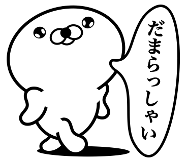 Too honest seal 11 messages sticker-0