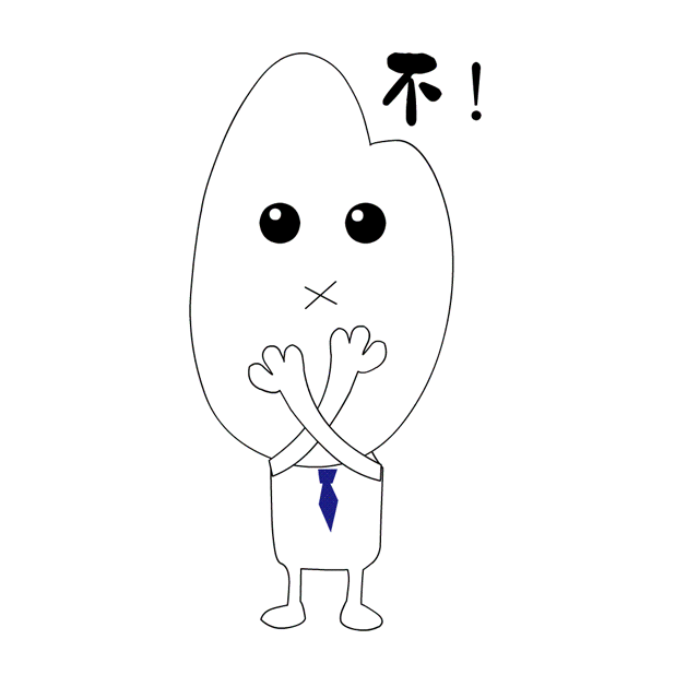 Tewups Gif Sticker messages sticker-1