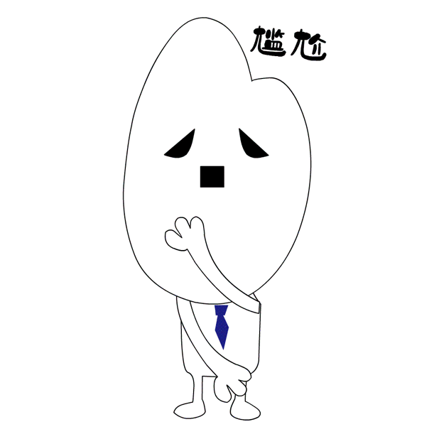 Tewups Gif Sticker messages sticker-9