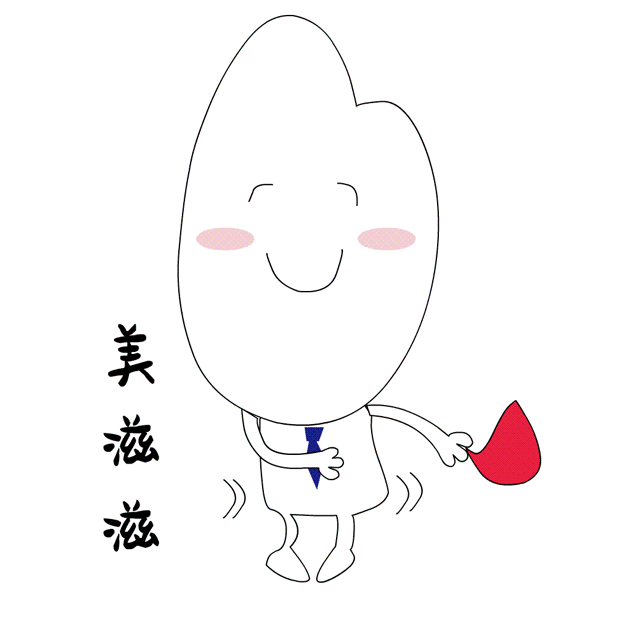Tewups Gif Sticker messages sticker-6
