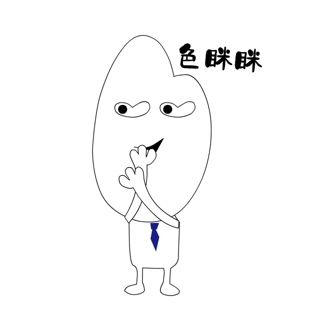 Tewups Gif Sticker messages sticker-0