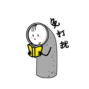 TubeGuy Gif Sticker messages sticker-0