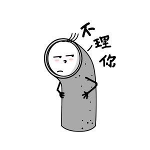 TubeGuy Gif Sticker messages sticker-10