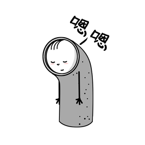 TubeGuy Gif Sticker messages sticker-3