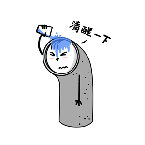 TubeGuy Gif Sticker messages sticker-9