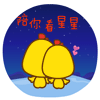 RuiSaosss4 messages sticker-8