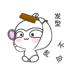 BabyPat Gif Sticker messages sticker-1