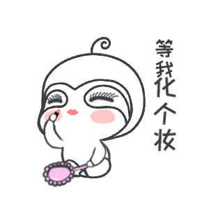 BabyPat Gif Sticker messages sticker-4