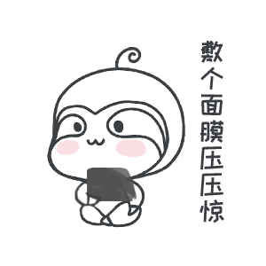 BabyPat Gif Sticker messages sticker-8