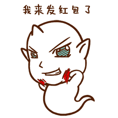 Red Paper messages sticker-8