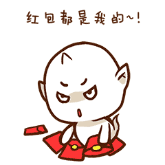 Red Paper messages sticker-2
