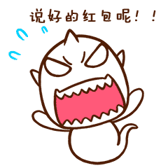 Red Paper messages sticker-4