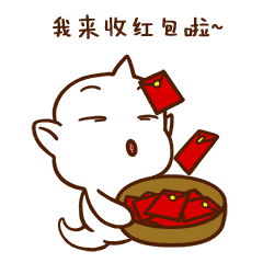 Red Paper messages sticker-0