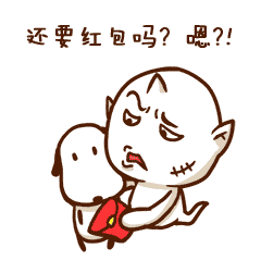Red Paper messages sticker-7