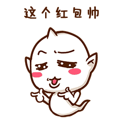 Red Paper messages sticker-9