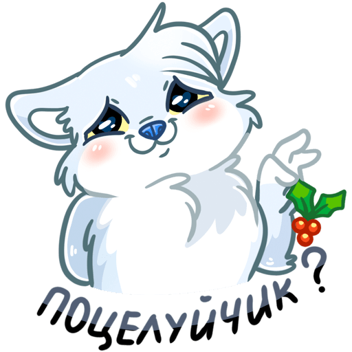 Gingerbread For New Year messages sticker-6