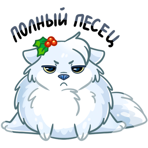 Gingerbread For New Year messages sticker-3