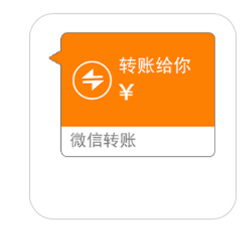 趣味红包Emoji messages sticker-0