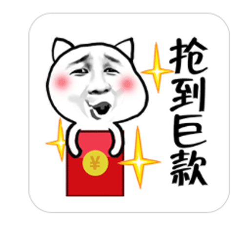趣味红包Emoji messages sticker-6