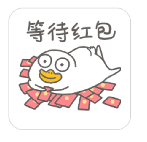 趣味红包Emoji messages sticker-2