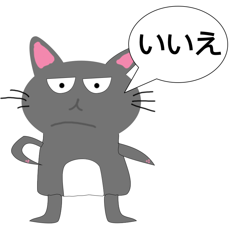 CRMS Japanese Sticker Pack messages sticker-2