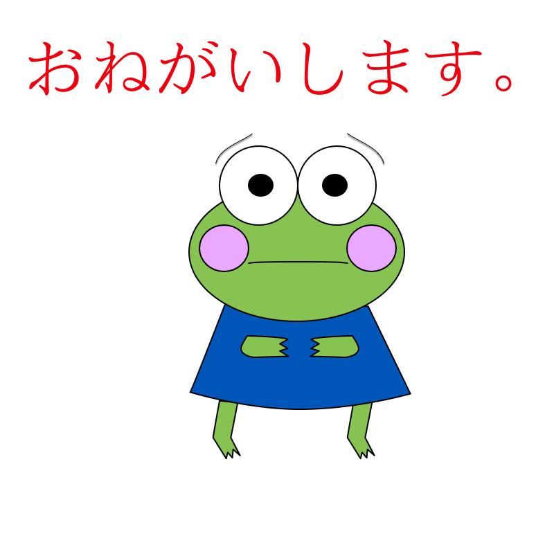CRMS Japanese Sticker Pack messages sticker-9