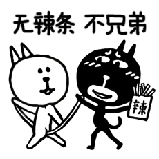 Black Faced Cat Stickers messages sticker-9