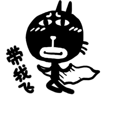 Black Faced Cat Stickers messages sticker-7