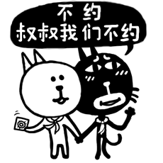 Black Faced Cat Stickers messages sticker-4
