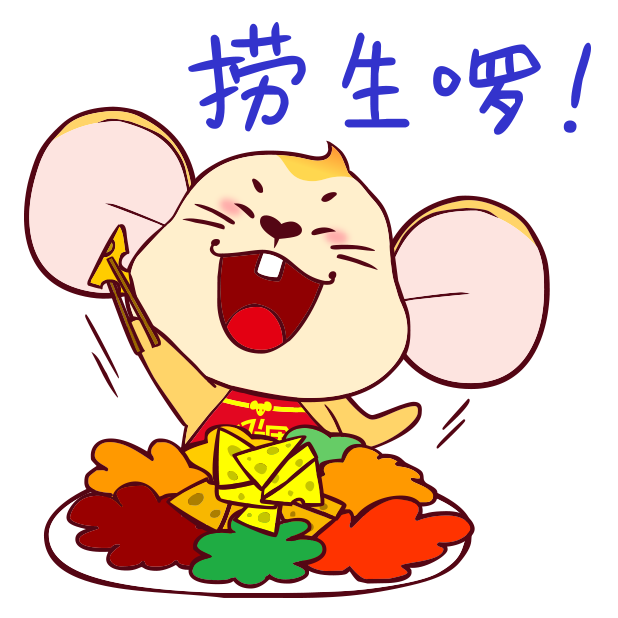 HAOYUN Stickers messages sticker-8