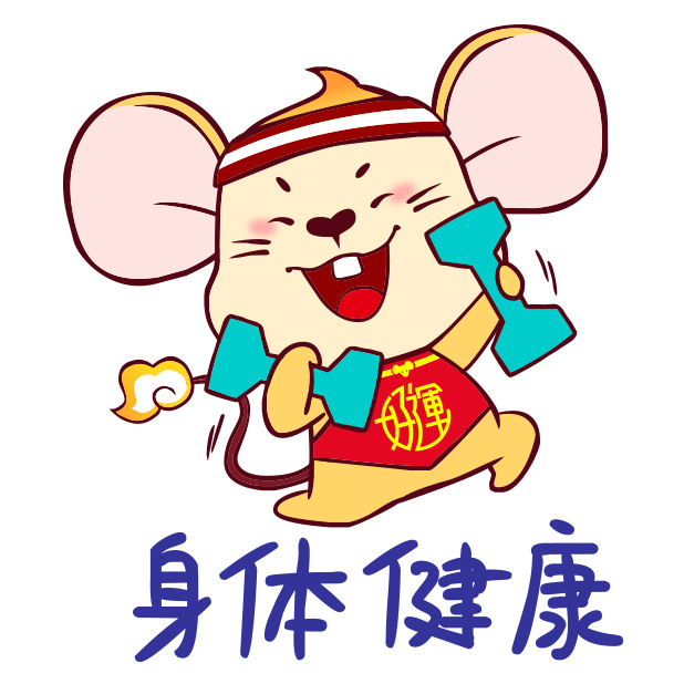 HAOYUN Stickers messages sticker-4