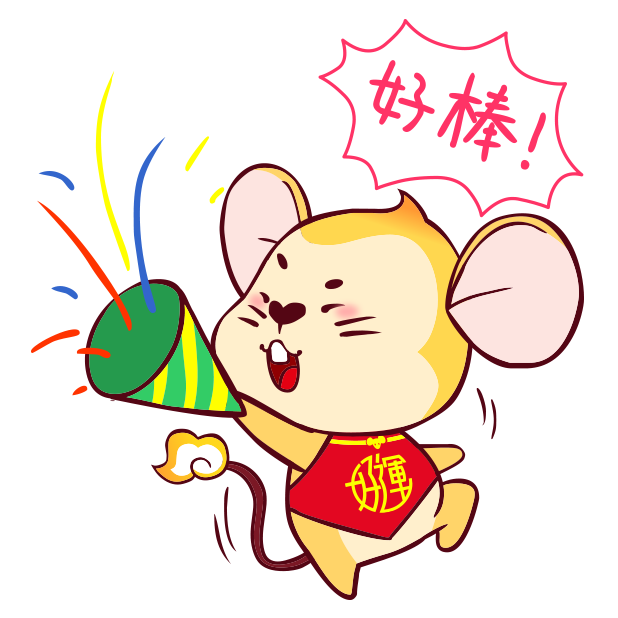HAOYUN Stickers messages sticker-6
