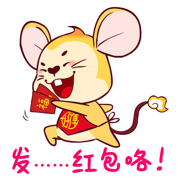 HAOYUN Stickers messages sticker-2