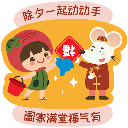 HPB Let's BEAT Diabetes x AKKG messages sticker-8