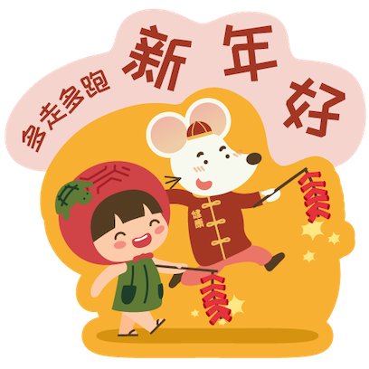 HPB Let's BEAT Diabetes x AKKG messages sticker-6
