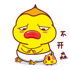 HandsomeDuck messages sticker-8